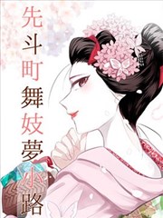 六角琴新生 意大利电影在线观看