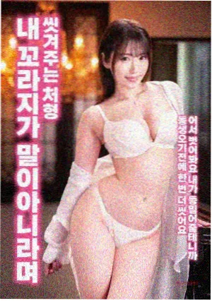 西西里的美丽传说 意大利文艺片