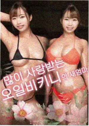 甜蜜的生活 意大利经典电影